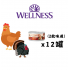 Wellness Core 95% 貓罐頭 5.5oz 混合味道套裝（1箱子=24罐）（平均 $23.5/罐）